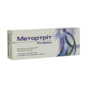 МЕТОРТРИТ РОМФАРМ Р-Р Д/ИН. 10МГ/МЛ ШПРИЦ 1,5 МЛ №1 Rompharm Company*(Румыния)