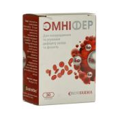 ОМНИФЕР КАПСУЛЫ №30 Омнифарма Киев