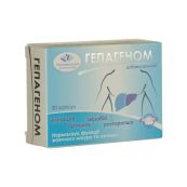Гепагеном капсулы 350 мг блистер №30