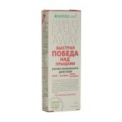 Крем для лица NATURE.med быстрая победа над прыщами 15 мл