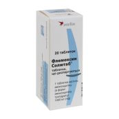 Флемоксин Солютаб таблетки диспергируемые 1000 мг №20