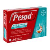 Ренні без цукру таблетки жувальні блістер з м'ятним смаком №24