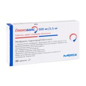 Глюкованс таблетки вкриті оболонкою 500 мг + 2,5 мг №30