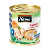 Пюре Hame індичка 100 г
