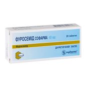 Фуросемід Софарма таблетки 40 мг блістер №20