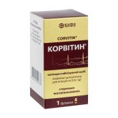 Корвитин лиофилизированный порошок для раствора для инъекций 0,5 г флакон №1