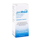 Дуотрав капли глазные флакон-капельница 2,5 мл