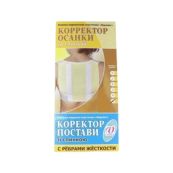 Коректор постави розмір 2