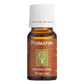 Олія ефірна розмарину 10 мл