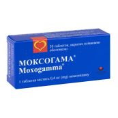 Моксогама таблетки вкриті плівковою оболонкою 0,4 мг №30
