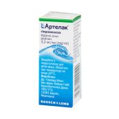 Артелак краплі очні 3,2 мг/мл флакон з крапельницею 10 мл