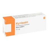 Кутивейт мазь 0,005 % туба 15 г