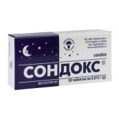 Сондокс таблетки 0,015 г блістер №30