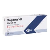 Хартил-H таблетки 5 мг + 25 мг блістер №28