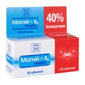 Медівіт Магній + B6 таблетки №50