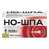 Но-шпа таблетки 40 мг флакон №100
