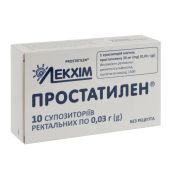 Простатилен супозиторії ректальні 0,03 г №10