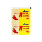 Лейкопластырь перцовый 10 х 15 см перфорированный