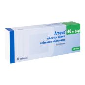 Аторис таблетки покрытые пленочной оболочкой 40 мг №30
