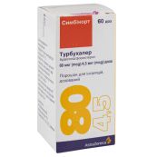 Симбикорт Турбухалер порошок для ингаляций дозированный 80 мкг/доза + 4,5 мкг/доза турбухалер 60 доз