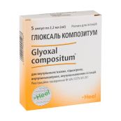 Гліоксаль композитум розчин для ін'єкцій ампула 2,2 мл №5