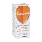 Банеоцин порошок нашкірний контейнер 10 г