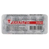 Анальгін таблетки 0,5 г блістер №10