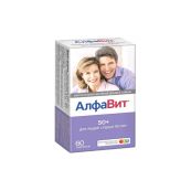 Алфавіт 50 плюс №60