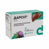 Дарсіл таблетки вкриті оболонкою 22,5 мг №100