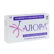 Алора таблетки вкриті оболонкою 100 мг №20