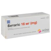 Бетагис таблетки 16 мг №90