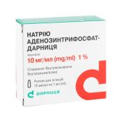 Натрия аденозинтрифосфат-Дарница (АТФ) раствор для инъекций 1% ампула 1 мл №10