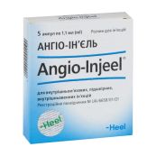 Ангіо-ін'єль розчин для ін'єкцій ампула 1,1 мл №5