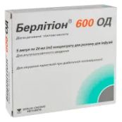 Берлітіон 600 ОД концентрат для розчину для інфузій 600 ОД ампула 24 мл №5