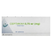 Сертикан таблетки 0,75 мг №60