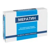 Мератин таблетки покрытые оболочкой 500 мг блистер №10