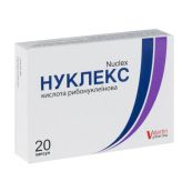 Нуклекс капсулы 250 мг блистер №20