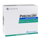 Рибоксин розчин для ін'єкцій 2% ампула 10 мл №10