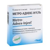 Метро-Аднекс-Ін'єль розчин для ін'єкцій ампула 1,1 мл №5