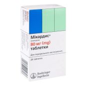 Мікардис таблетки 80 мг блістер №28