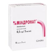 Мілдронат розчин для ін'єкцій 10 % ампула 5 мл №10