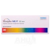 Мінірин Мелт ліофілізований оральний 60 мкг блістер №30