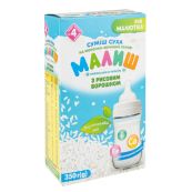 Малыш смесь молочная быстрого приготовления с рисовой мукой 350 г