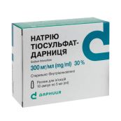 Натрію тіосульфат-Дарниця розчин для ін'єкцій 300 мг/мл ампула 5 мл №10