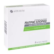 Натрію хлорид розчин для ін'єкцій 0,9% ампула 10 мл №10