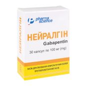 Нейралгін капсули 100 мг блістер №30