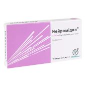 Нейромідин розчин для ін'єкцій 0,5% ампула 1 мл №10