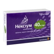 Нексіум таблетки вкриті оболонкою 40 мг блістер №14