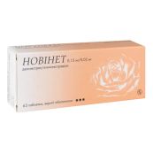 Новінет таблетки вкриті оболонкою блістер №63