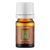 Олія ефірна полину гіркого 5 мл
